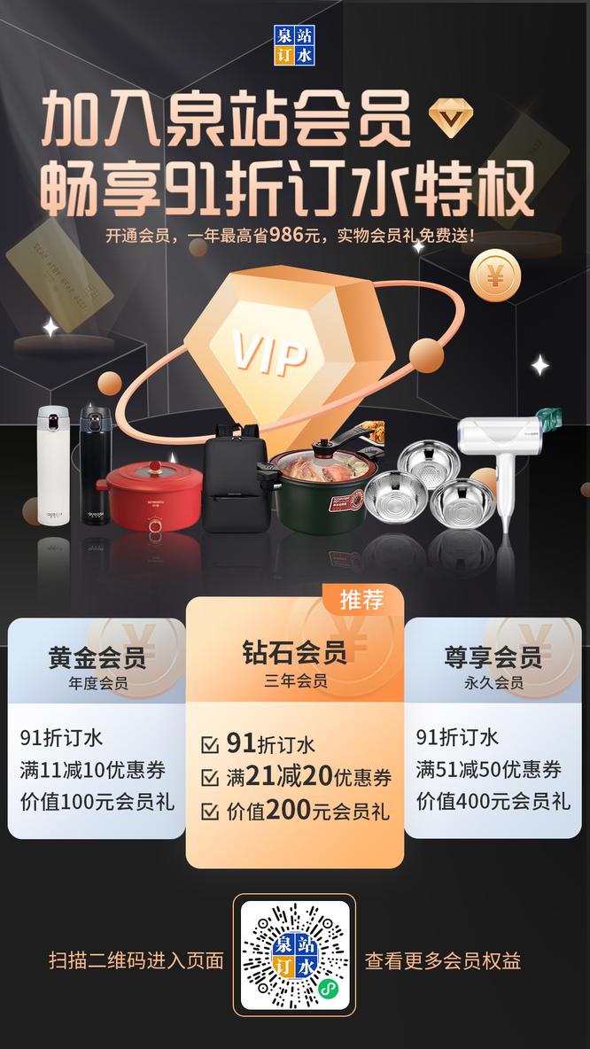 泉站 泉站