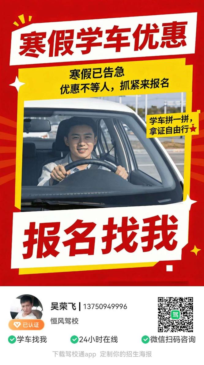 吴荣飞