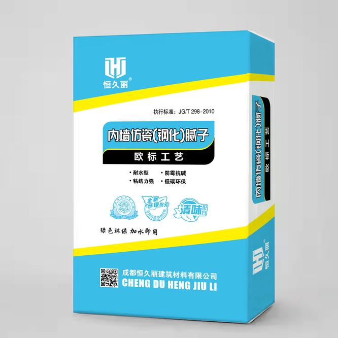 恒久丽