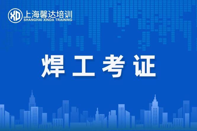 馨达教育