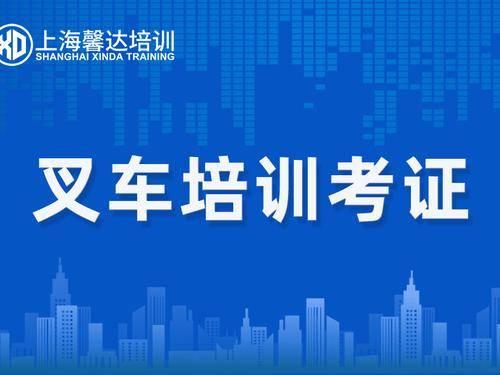馨达教育