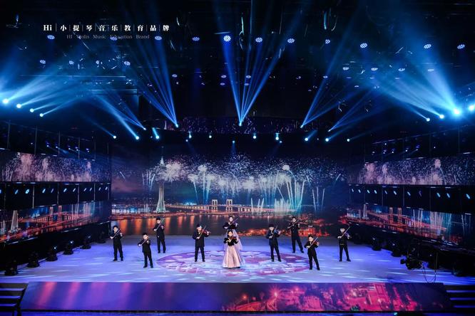长春Hi