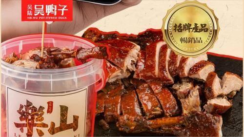 吴陆吴餐饮