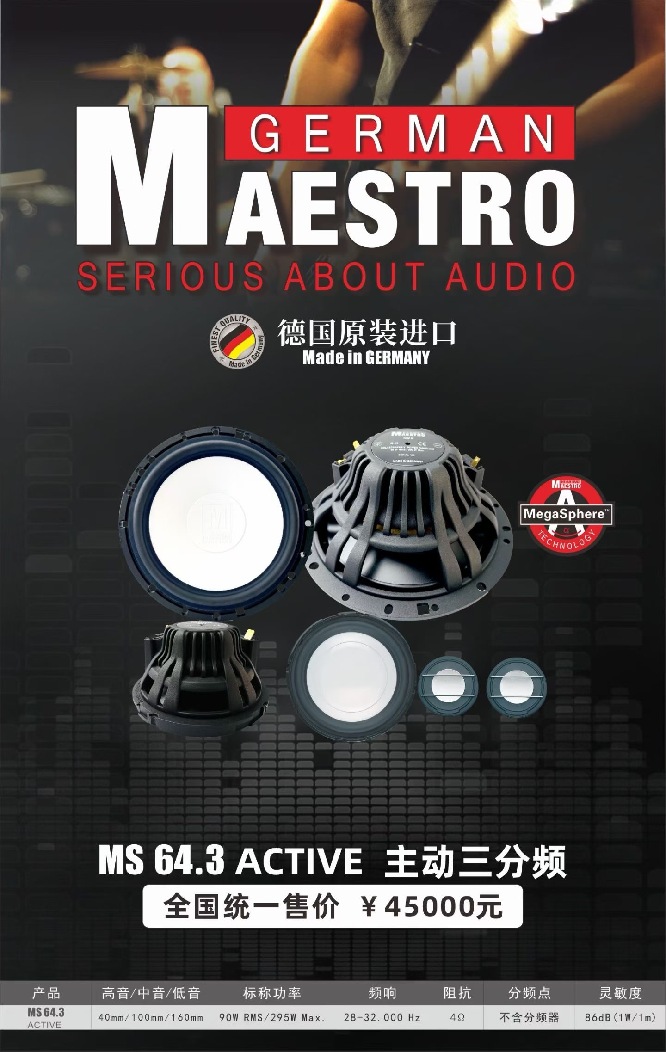 西安市车乐汇汽车( 联系电话：18092834598)音响改装