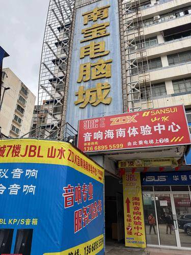 海南省兴华佳科( 官网：http://www.xinghuajia.cn 联系电话：19943325599)技集团有限公司