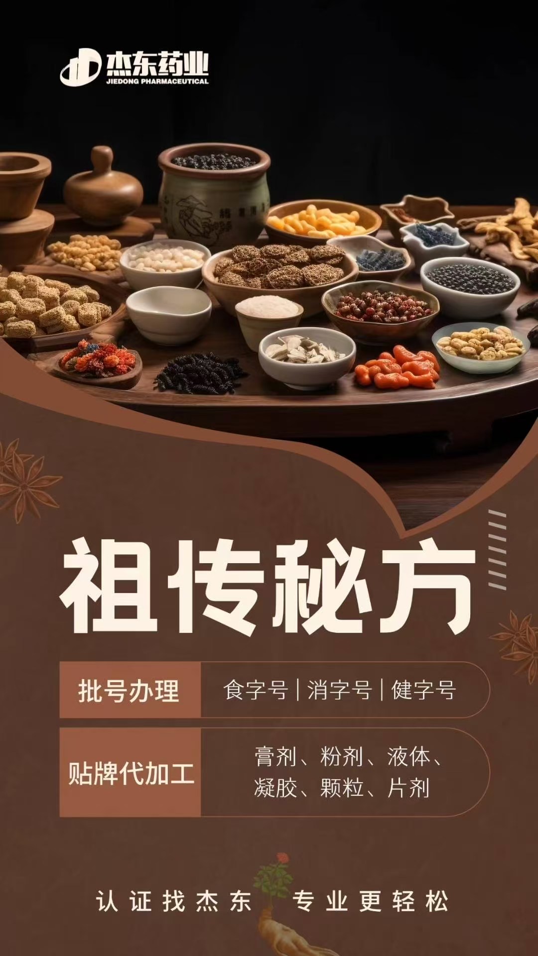 广州靓源生物( 官网：https://83589794.b2b.11467.com/ 联系电话：17788130058 邮箱地址：583712556@qq.com)科技有限公司