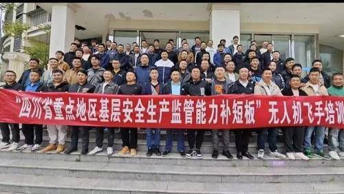 成都星诚誉( 联系电话：13688089463)无人机科技有限公司