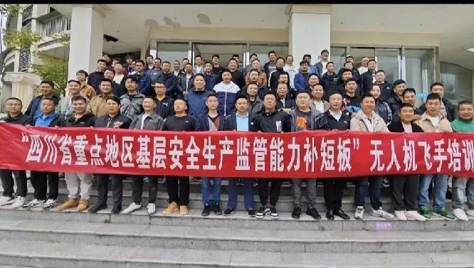 成都星诚誉( 联系电话：13688089463)无人机科技有限公司