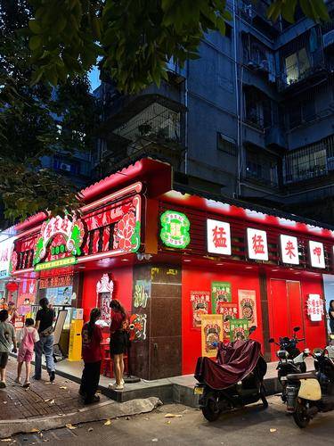 李友旺潮汕生腌( 联系电话：13592871601)