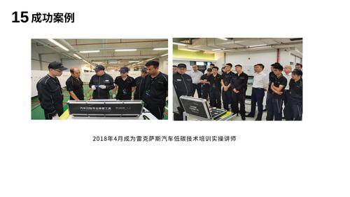 北京圣手( 官网：http://www.qubo188.com/ 联系电话：15699998805)汽车装饰服务有限公司