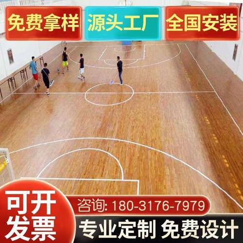 河北盈圣( 联系电话：18031767979)体育设施有限公司