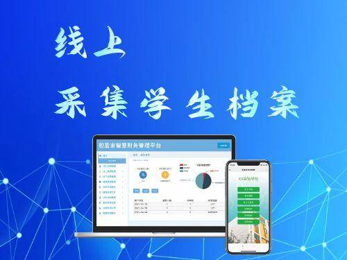 成都博友科技( 官网：http://www.cdbyrj.com/ 联系电话：13208179442 邮箱地址：2055785186@qq.com)开发有限公司