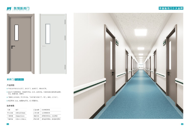 永康市凯悦( 官网：www.kaiyuedoors.com 联系电话：13967923520)门业有限公司