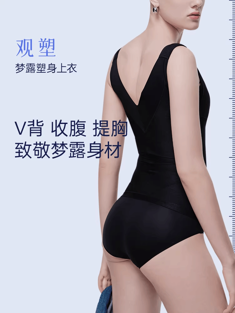 婷美轻纱透薄塑身裤