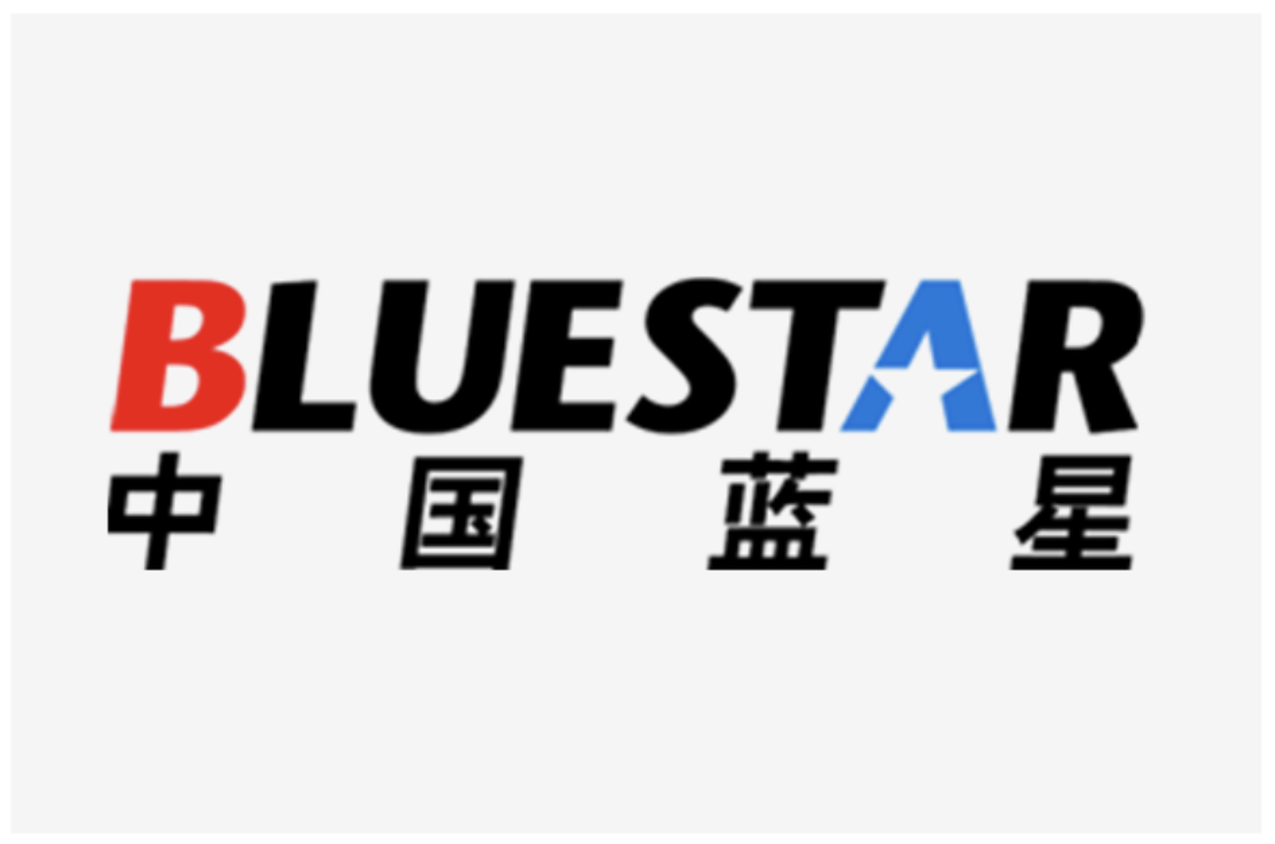 蓝星环保品牌logo