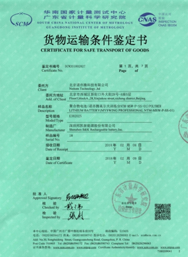 深圳市邦凯电池( 官网：https://www.bkbattery.com/ 联系电话：13927470311)股份有限公司