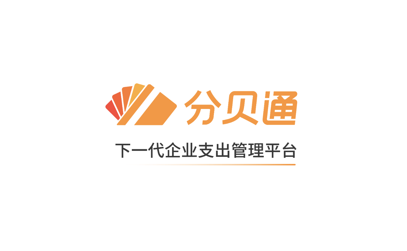 分贝通