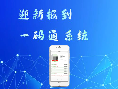 成都博友科技( 官网：http://www.cdbyrj.com/ 联系电话：13208179442 邮箱地址：2055785186@qq.com)开发有限公司