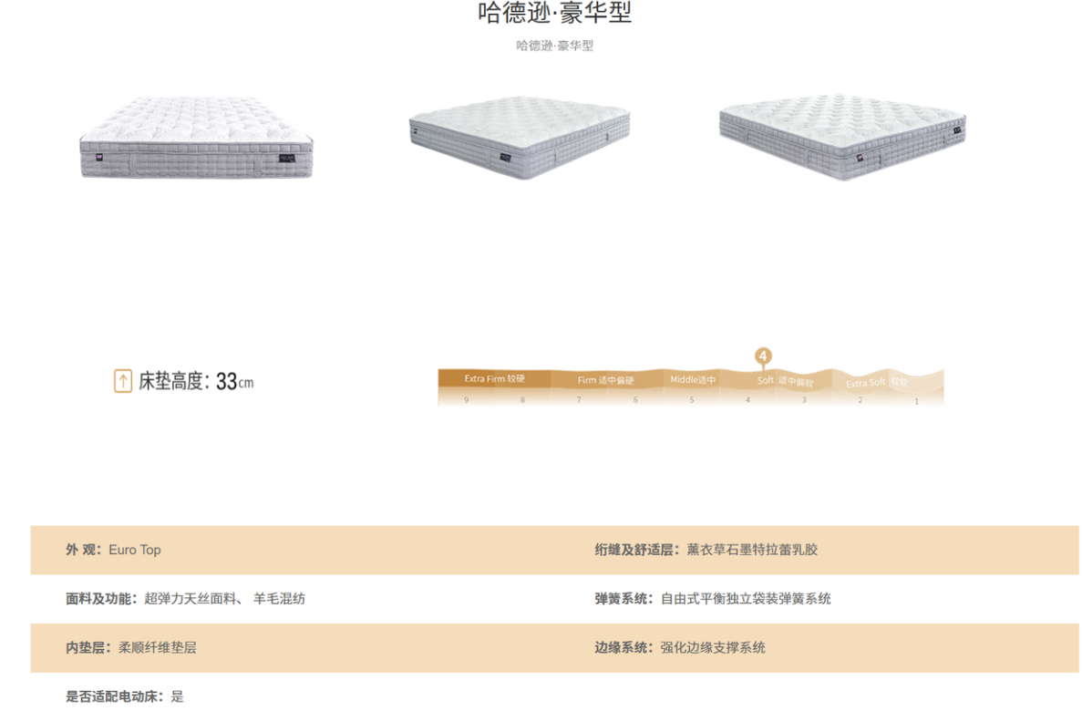 腾讯文档图片