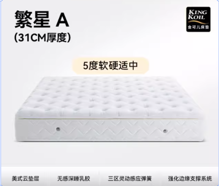 腾讯文档图片