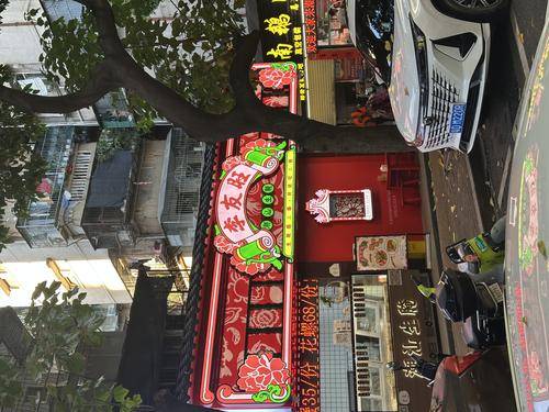 李友旺潮汕生腌( 联系电话：13592871601)