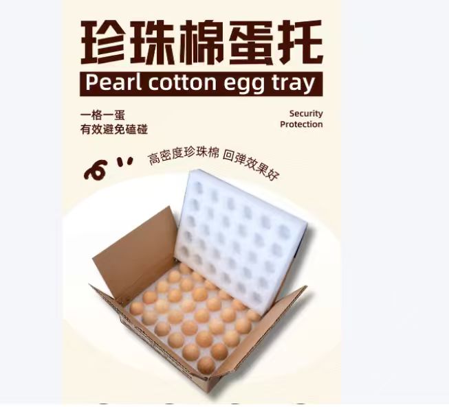鑫浩宇新材料
