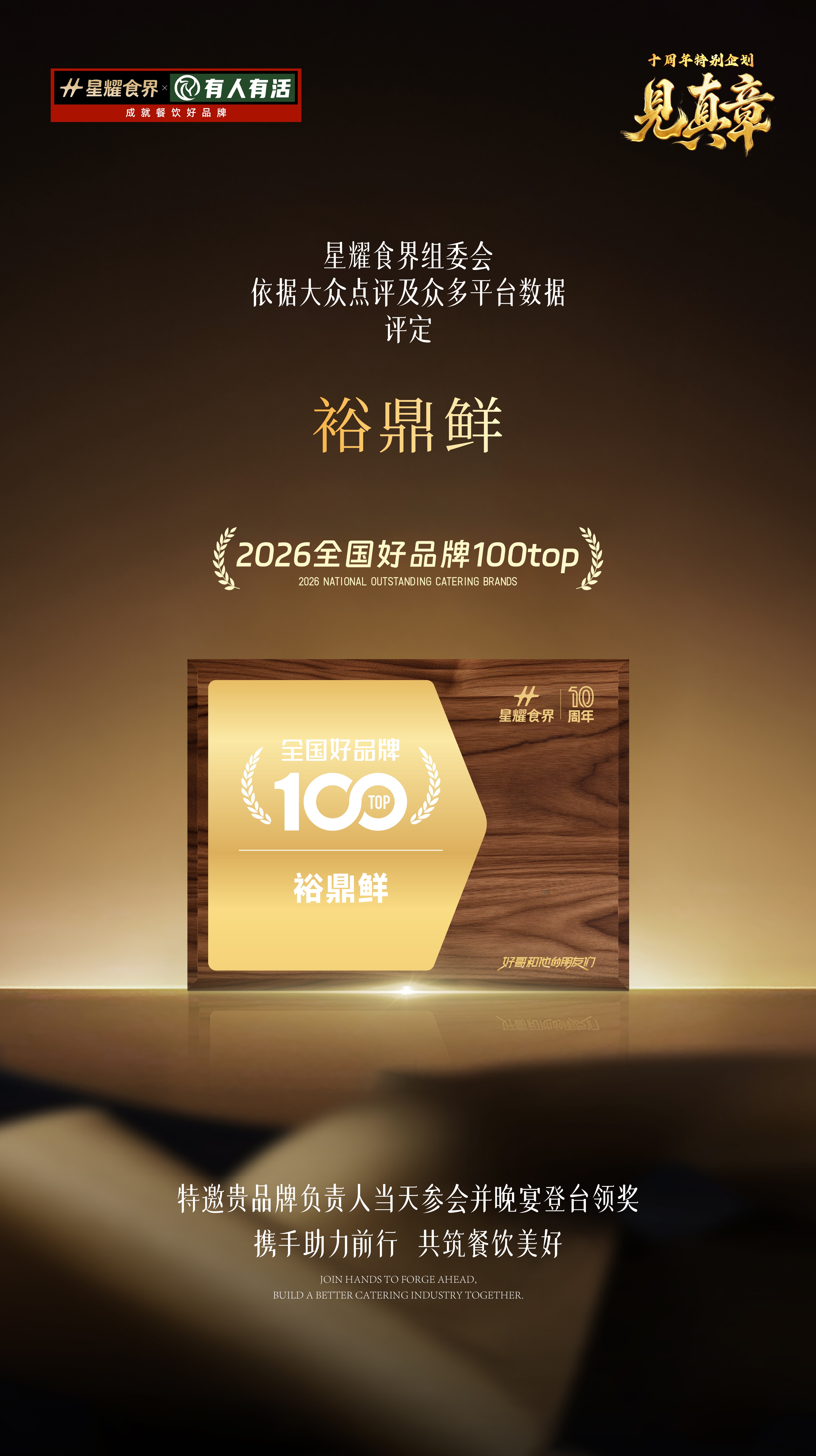 奖.jpg