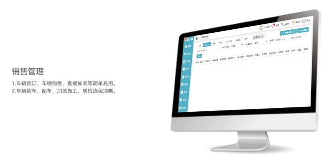 成都众商易信息技术有限公司