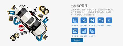 成都众商易信息技术有限公司