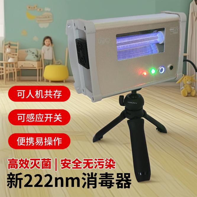 广东君睿光电