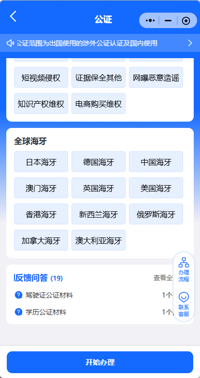工作之家 工作之家