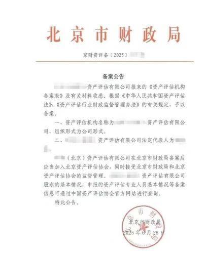 金雨天禾