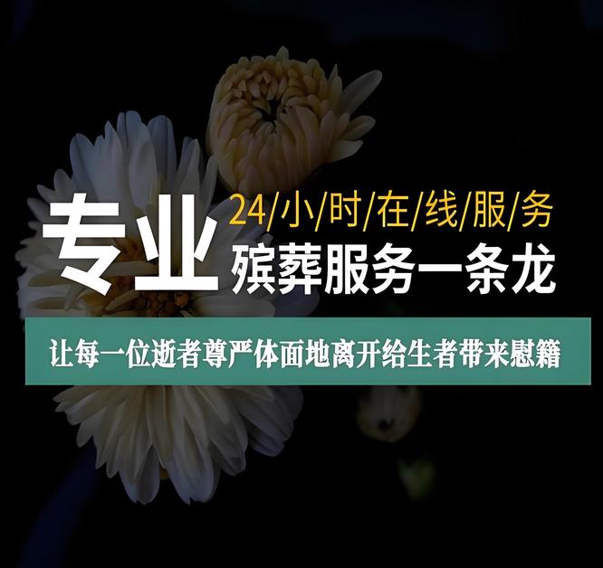 福生堂