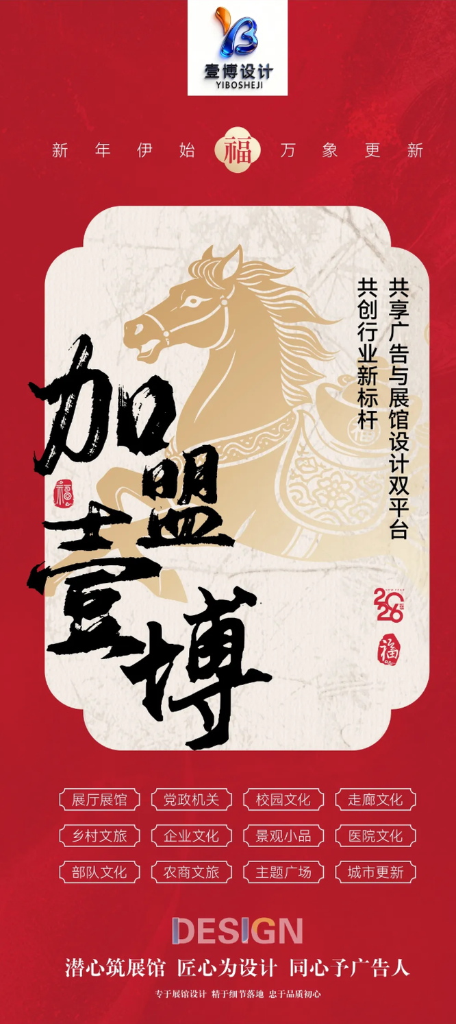 河南壹博设计有限公司