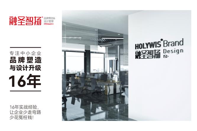 宁波高新区融圣智扬广告有限公司 宁波高新区融圣智扬广告有限公司