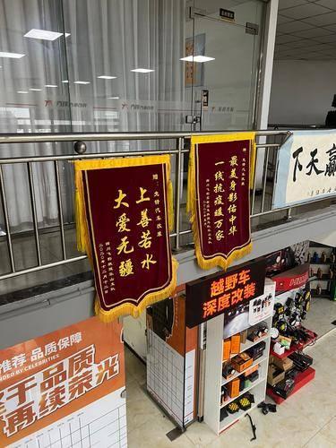 乐改汽车