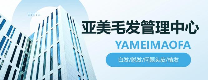 禾亚美