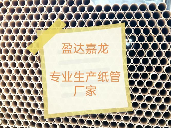 盈达嘉龙