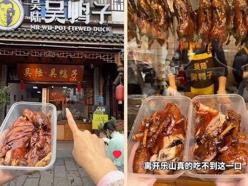 四川吴陆吴餐饮管理有限公司