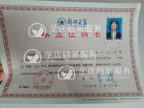 全优管家 全优管家
