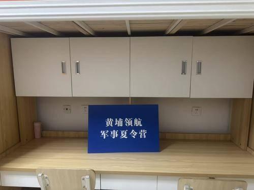 领航营地 领航营地