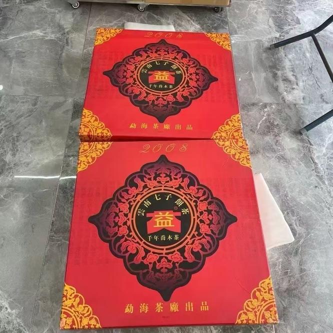 诚志名酒 诚志名酒