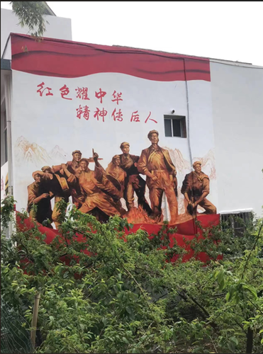 途溪文化