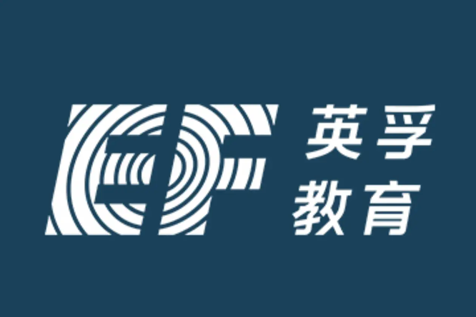 英孚教育品牌展示