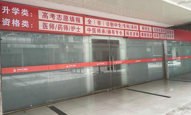 佰学汇 佰学汇