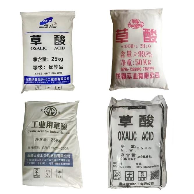 双羊化工 双羊化工