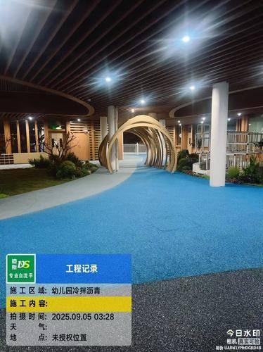 迪斯建材