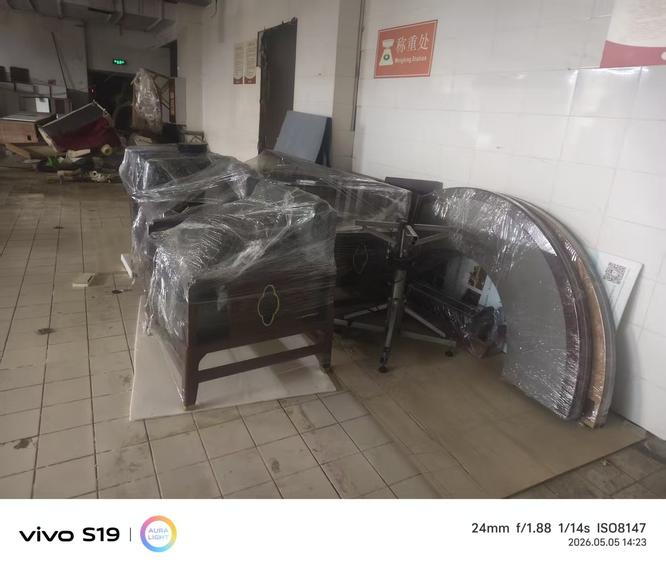 鸿运兄弟