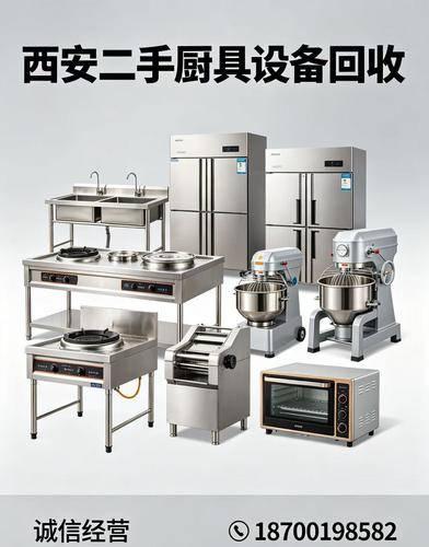 刘永好