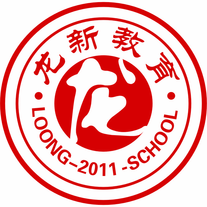 龙新凡恩